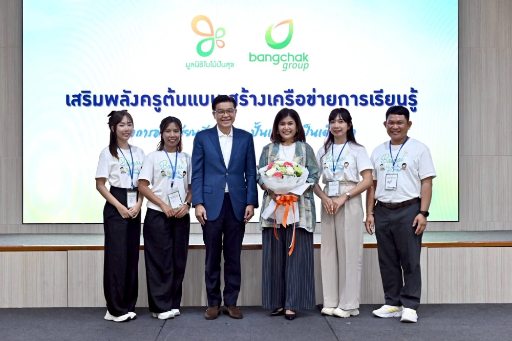 ก้าวสู่ปีที่ 10 มูลนิธิใบไม้ปันสุข ขยายเครือข่ายการทำงาน ยกระดับการแก้ไขปัญหาอ่านไม่ออก เขียนไม่ได้