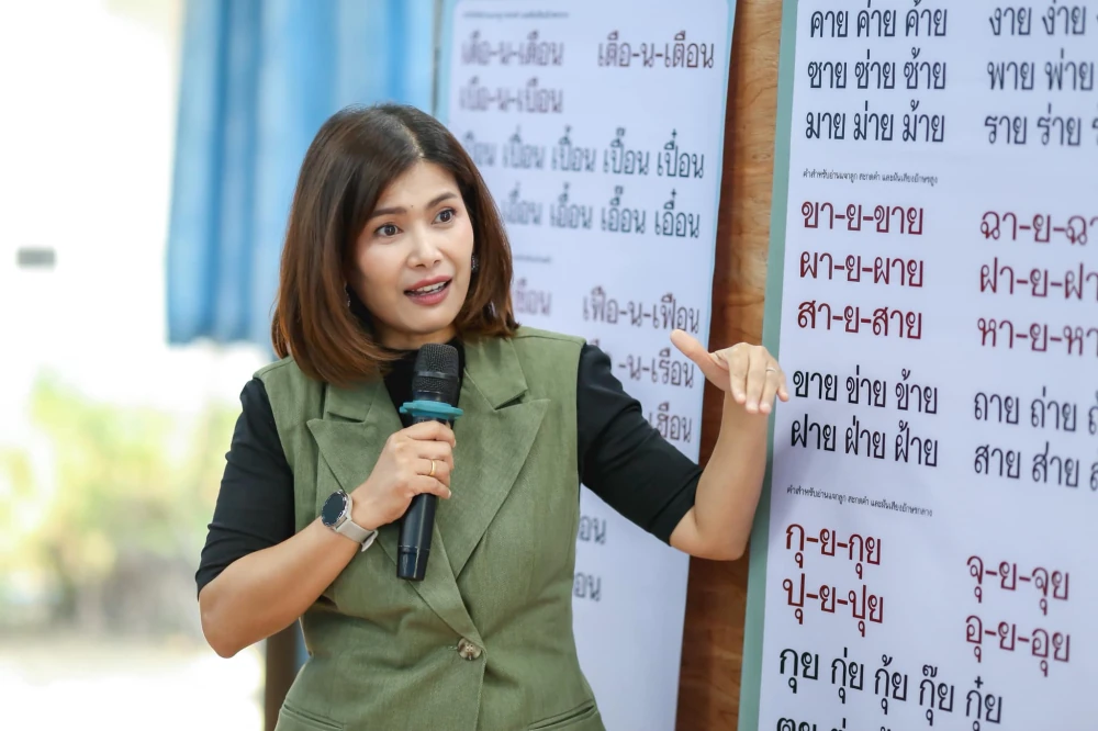 มูลนิธิใบไม้ปันสุข โดยกลุ่มบริษัทบางจาก ศูนย์การเรียนรู้ทุ่งสักอาศรม และสำนักงานเขตพื้นที่การศึกษาประถมศึกษา แม่ฮ่องสอนเขต 1 – 2 จัดอบรมเชิงปฏิบัติการ “โครงการอ่านเขียนเรียนสนุก ปั้นเด็กจิ๋วเป็นเด็กแจ๋ว” ประจำปี 2569
