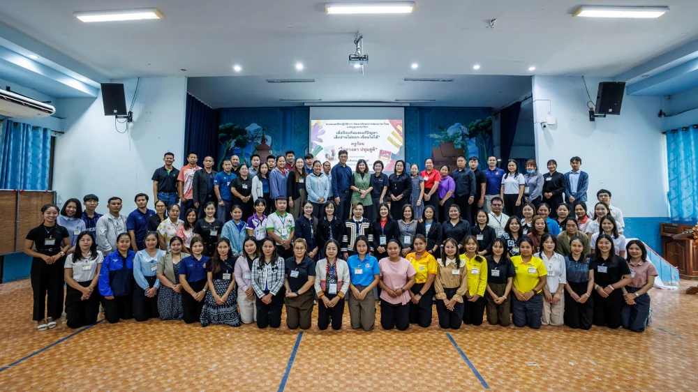 มูลนิธิใบไม้ปันสุข โดยกลุ่มบริษัทบางจาก ศูนย์การเรียนรู้ทุ่งสักอาศรม และสำนักงานเขตพื้นที่การศึกษาประถมศึกษา แม่ฮ่องสอนเขต 1 – 2 จัดอบรมเชิงปฏิบัติการ “โครงการอ่านเขียนเรียนสนุก ปั้นเด็กจิ๋วเป็นเด็กแจ๋ว” ประจำปี 2569