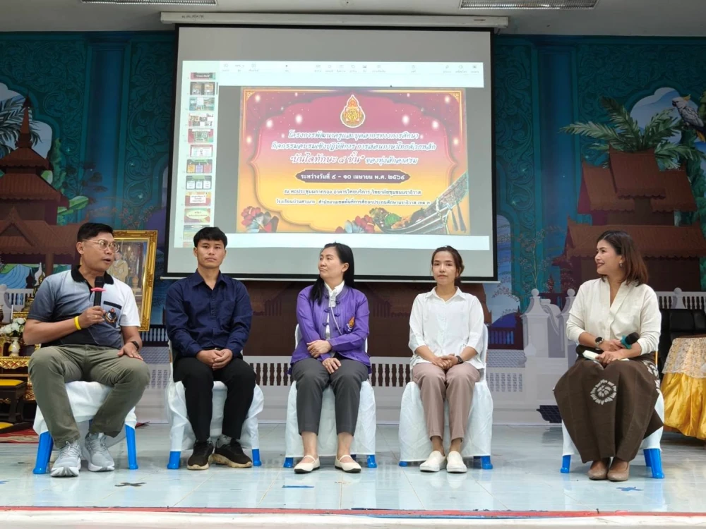 มูลนิธิใบไม้ปันสุข โดยกลุ่มบริษัทบางจาก ศูนย์การเรียนรู้ทุ่งสักอาศรม และสำนักงานเขตพื้นที่การศึกษาประถมศึกษา แม่ฮ่องสอนเขต 1 – 2 จัดอบรมเชิงปฏิบัติการ “โครงการอ่านเขียนเรียนสนุก ปั้นเด็กจิ๋วเป็นเด็กแจ๋ว” ประจำปี 2569