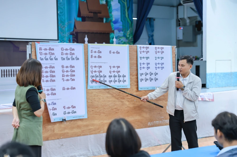 มูลนิธิใบไม้ปันสุข โดยกลุ่มบริษัทบางจาก ศูนย์การเรียนรู้ทุ่งสักอาศรม และสำนักงานเขตพื้นที่การศึกษาประถมศึกษา แม่ฮ่องสอนเขต 1 – 2 จัดอบรมเชิงปฏิบัติการ “โครงการอ่านเขียนเรียนสนุก ปั้นเด็กจิ๋วเป็นเด็กแจ๋ว” ประจำปี 2569
