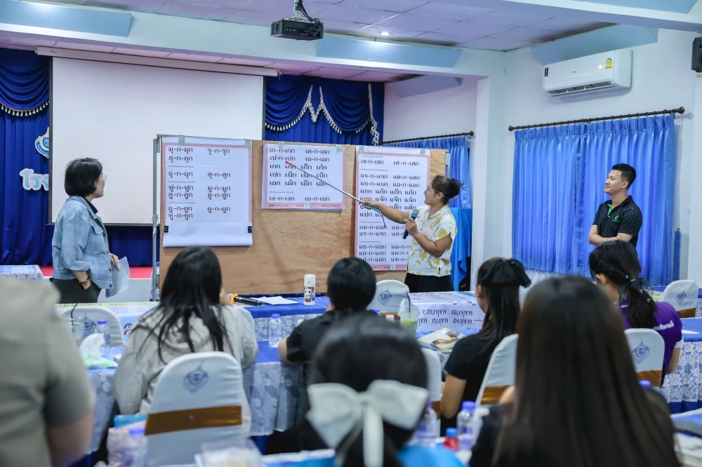 มูลนิธิใบไม้ปันสุข โดยกลุ่มบริษัทบางจาก ศูนย์การเรียนรู้ทุ่งสักอาศรม และสำนักงานเขตพื้นที่การศึกษาประถมศึกษา แม่ฮ่องสอนเขต 1 – 2 จัดอบรมเชิงปฏิบัติการ “โครงการอ่านเขียนเรียนสนุก ปั้นเด็กจิ๋วเป็นเด็กแจ๋ว” ประจำปี 2569