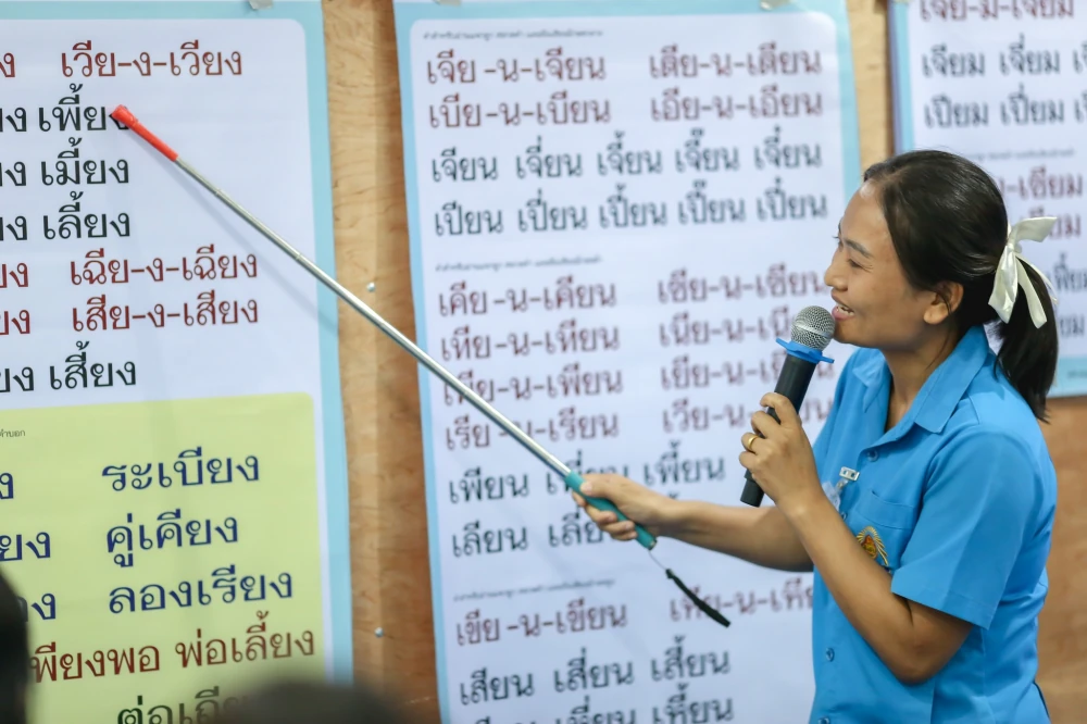 มูลนิธิใบไม้ปันสุข โดยกลุ่มบริษัทบางจาก ศูนย์การเรียนรู้ทุ่งสักอาศรม และสำนักงานเขตพื้นที่การศึกษาประถมศึกษา แม่ฮ่องสอนเขต 1 – 2 จัดอบรมเชิงปฏิบัติการ “โครงการอ่านเขียนเรียนสนุก ปั้นเด็กจิ๋วเป็นเด็กแจ๋ว” ประจำปี 2569