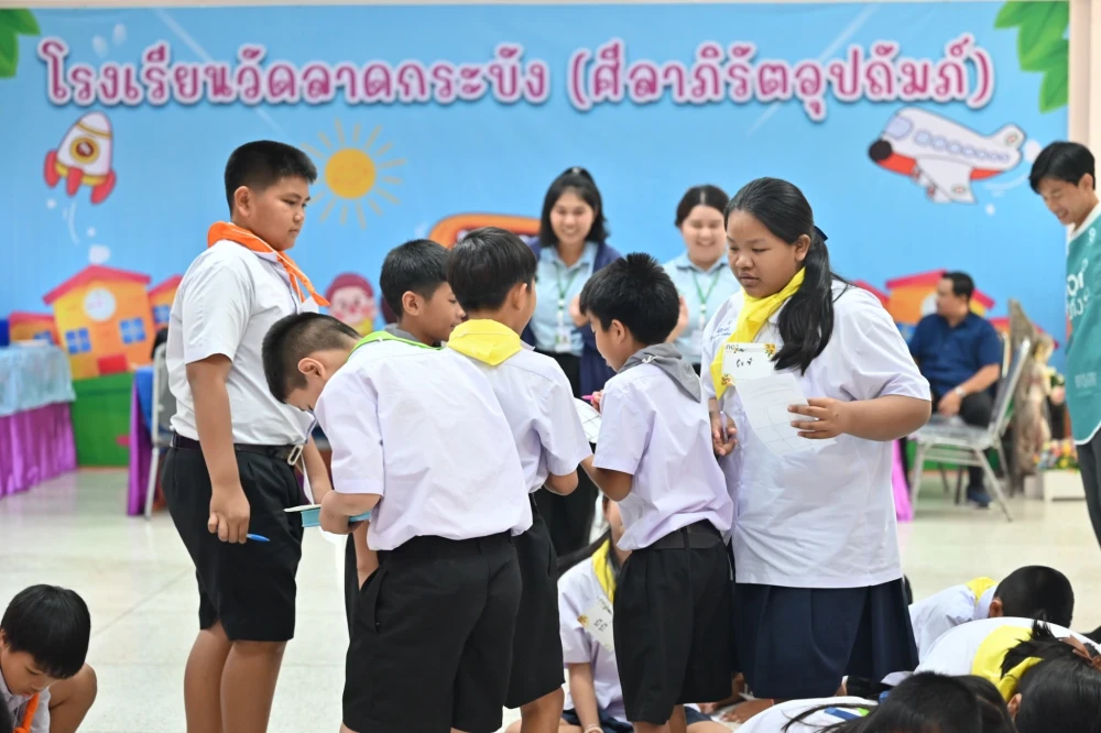 โครงการรักษ์ปันสุข จูเนียร์ :  สถานีทอดไม่ทิ้ง